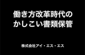 IMAOチャンネルで紹介されました